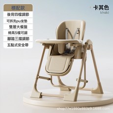 DFMEI 二合一寶寶餐椅可躺可搖兒童吃飯桌多擋調節可摺疊嬰兒吃飯桌, 如圖