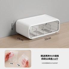 桌面吧唧收納盒 分格展示架 洞洞板置物架 透明抽屜, 1個, 多功能加厚款【單層抽屜/可叠加】