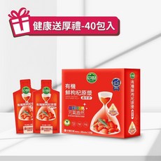 Q-Life 享活 有機鮮枸杞原漿 晶萃 35ml 30/40入 維他命C 枸杞油 水潤, 1個, 35mlx40入