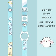 可愛掛繩 萬能二合一水杯背帶寬保溫杯飲料瓶水壺礦泉水瓶掛繩兒童通用便攜, 【二合一掛繩】吉伊卡哇, 1個