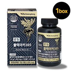 광동 블랙마카 365 영양제, 1개, 120정