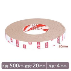 米樂奇 靜音條 床板消音條 減震降噪條 桌凳腳墊, 1個, 寬20mm*5m長