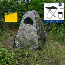 위장텐트 사냥 헌팅 텐트 초경량 밀리터리 사냥용, 스툴 포함 바닥 미포함 그린 1.5m x 1.25m