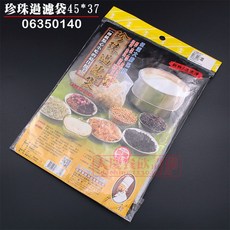 嚞 珍珠過濾袋 (45x37cm) - 濾茶袋/濾布, 1個