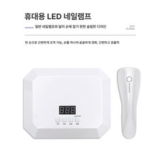 이동식 젤네일램프 페디 스탠드 램프 거치대 젤페디 네일 업소용 젤네일, 2. 퍼플, 1