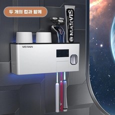 칫솔 살균기 가정용 구강 형 벽걸이 세척제 프리미엄 컵, J. 플래그십 모델 검정색 뚜껑
