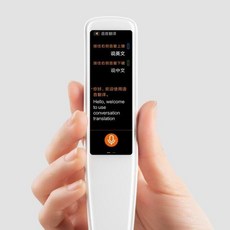 即時掃描翻譯筆 語言學習工具 內建詞典 輕巧便攜 掃描翻譯機, 1個, 1