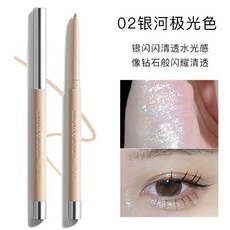 AKF 珠光提亮臥蠶筆 不脫妝, 02銀河極光色, 1個