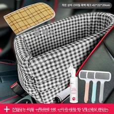 애견 탈부착 이동가방겸용 강아지 켄넬 콘솔박스, 1개, 블랙앤화이트체크바닥매트+발세정폼+빗+타월포함B