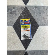 大田白鯨DTFISHING幸福TANAKA方便轉環釣魚別針 海釣池釣灘釣溪釣船釣釣蝦路亞, 1個, 6