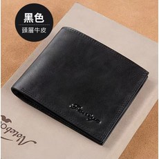 防盜刷錢包長夾輕薄大容量簡約鈔票隔層拉鍊款多卡位百搭證件夾皮夾手拿包, 黑色1