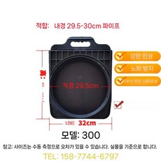 농수로 배수용 개폐기 급수 수문 논 농사 조절기, DN300mm  직경 295mm, 1개