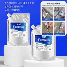 [10초 속건] 옥상방수액 수성발수제 지붕 바닥 균열 복원 보수제 500g, 500g*4