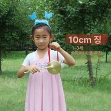 저소음 초보자용 풍물놀이 타악기 소형 연습용 황동 재질, 1개, 지름 10cm