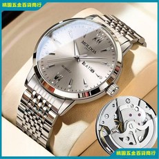 全自動機械錶，瑞士進口精鋼鏤空夜光防水男士手錶，雙日曆顯示，時尚商務腕錶