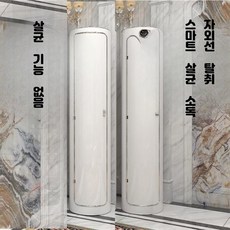 자외선 자동 신발 살균기 탈취 소독기 가정용 신발살균 심플 다기능 회전식 현관 원통형, 화이트, 6층 직경40 높이99 밴드램프 비살균