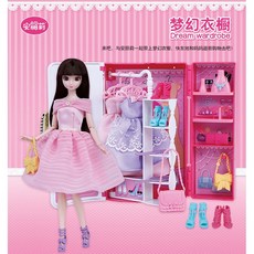 喜得玩具 安麗莉 公主提包衣櫥 - 女孩背包手提包衣櫃公主換裝娃娃夢幻包包衣櫃, 1個