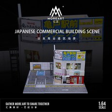 MOREART 日本商業建築場景, 1個