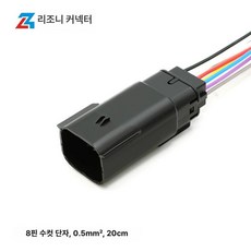 산소센서 키트 너트 액세서리 오프셋 공기 장착, 공단 8구, 1개