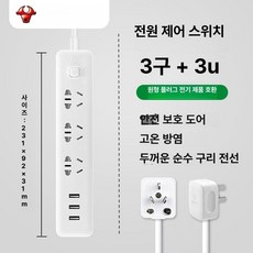 해외직구 가전 전용 멀티탭 220V 돼지코 변환 콘센트 접지형 2500W (중국/유럽/미국형 호환), 1.5m, 1개, 4구 + 2 USB 콘트롤러 국내용