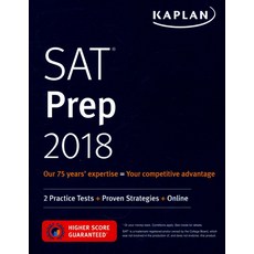 SAT Prep(2018), Kaplan