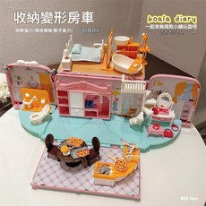 koala diary 收納變形巴士兒童過家家玩具, 粉色 不含公仔, 1個