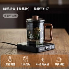 우드 컵워머 머그워머 데우기 온열 가정용, N. 우아한 검은 색 black 사일런트 뷰