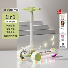 DIU 兒童滑板車2-3-6-12歲男女小孩三合一可滑可坐溜溜車滑滑車, 1個, 綠色滑行:如圖