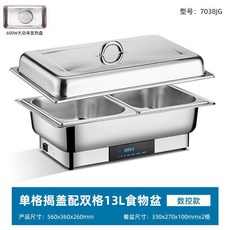 가열 푸드워머 접시 한식 상품 잡채 웨딩홀 용기 핫 스텐 A형뚜껑+1칸 9L모델, 43