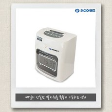 타임맨 TM-450D 디지털 출퇴근 근태관리 사무용 기록카드 출퇴근기록기 근태관리기, 카피어랜드 타임맨 출퇴근기록기 TM-450D