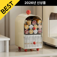 또담 커피 캡슐보관함 커피수납 다용도 간식보관함, 1개, 라이트베이지