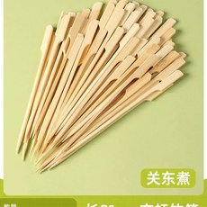 브리오 50피스 추가 레일 33772 세트 BRIO, J. 길이 21cm 400개