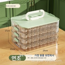 타임만두 수납박스 식품급 밀폐 국수 물만두용 급속냉동 냉장고 냉동 전용박스, 하나, 1개