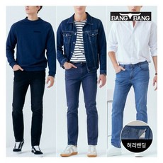 뱅뱅 남성 릴렉스 울트라 스트레치 밴딩 데님 1+1 211540