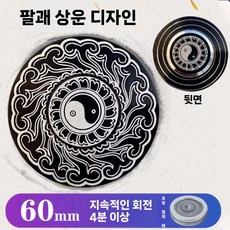 남성 스트레스 해소 생일 신년 선물 피젯 완구, 8. 주석-바구아 경사 운 6cm