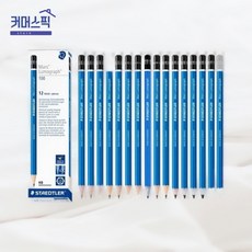 제도연필 스테들러 루모그래프 100 8B 전문가용 스케치용 커머스픽101