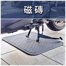 機車踏墊 停車踏墊 橡膠腳踏墊 機車地墊 停車止滑踏墊, 磁磚,不保固