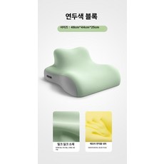 낮잠베개 엎드려자는 책상 쪽잠 쿠션 휴대폰 독서 안면, 프룻 그린 블록
