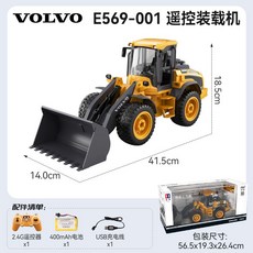 포크레인RC 볼보 미니카 중장비 굴삭기 무선 장난감, 공식 표준, E569-001, 1개