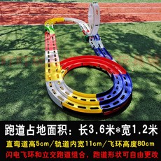 미니카 활주로 경주대회 다용도 묘기 경주로 트랙 레일 서킷 조립식, 번개비룡+입교*2, 1개