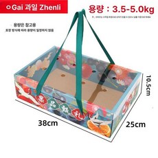브랜드없음 분할형 과일포장박스 제품 과일 선물 상자 끈, 1개, 투명뚜껑과일선물 B
