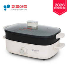 키친아트 사각 전기 멀티쿠커, KNG-440NK