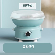 솜사탕제조기 솜사탕 메이커, 1g, 1개, 유럽 규격 BX-T400 파란색