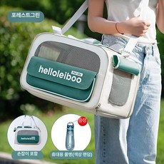 대용량 반려동물 휴대용 고양이 강아지 통풍 펫 가방, 포레스트그린+휴대용 물병, XL, 1개