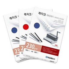 제본용종이표지 레자크/청색 레자크 종이표지 제본용 dew+5158rl, 1매