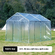 원두막 확장형 바베큐장 야외 파고라 방갈로 정자 조립식 야외 쉼터, 3x4m 썬룸 (투명)