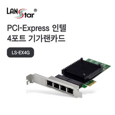 랜스타 LS-A30GLH USB3.0 A타입 기가랜카드 허브, 1개