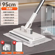 AQWA 家用懶人拖把 95cm 普通款 按壓自動夾布, 95cm升級款 一鍵換布 拖把夾 吸水絨布*2, 1個