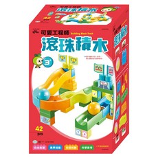 可愛工程師 滾珠積木, 1個, 單本