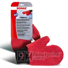 소낙스 세차용 워시글러브